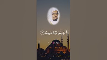 وَاللَّهُ يُرِيدُ أَن يَتُوبَ عَلَيْكُمْ - سورة النساء