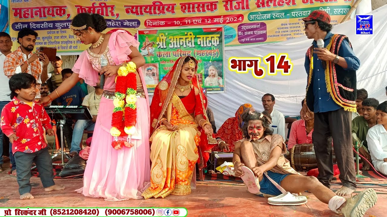 अल्लाह रुदल रंभा विवाह मैथिली नाच प्रोग्राम सुपरहिट स्टेज शो सहरसा नंबर वन महखर सिकंदर जी मैथिली....