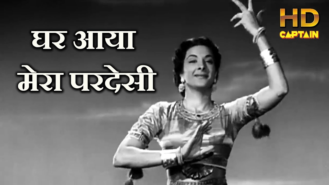 Ghar Aaya Mera Pardesi   HD Video Song   Lata Mangeshkar   Raj Kapoor  Nargis