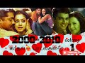 Ultimate playlist tamil lovesongs from the 2000s2010s   volume1