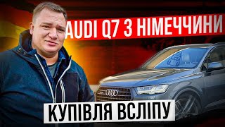 Придбали Audi Q7 всліпу: Чи пощастило цього разу?🫣