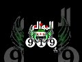 موالي لا قب الجو دخان مولاني هاجس الحسن اشترك بالقناة موالي لا قب الجو دخان مولاني هاجس الحسن اشترك بالقناة
