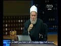 #والله_أعلم حقيقة يوم ا***اب الجزء