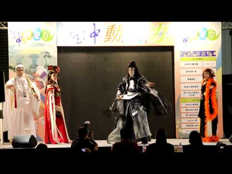 2014 台中動漫力 COSPLAY大賽_第二組