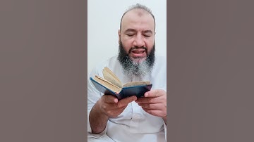 معاني كلمات القرآن سورة الماعون/حسام عبد الفتاح