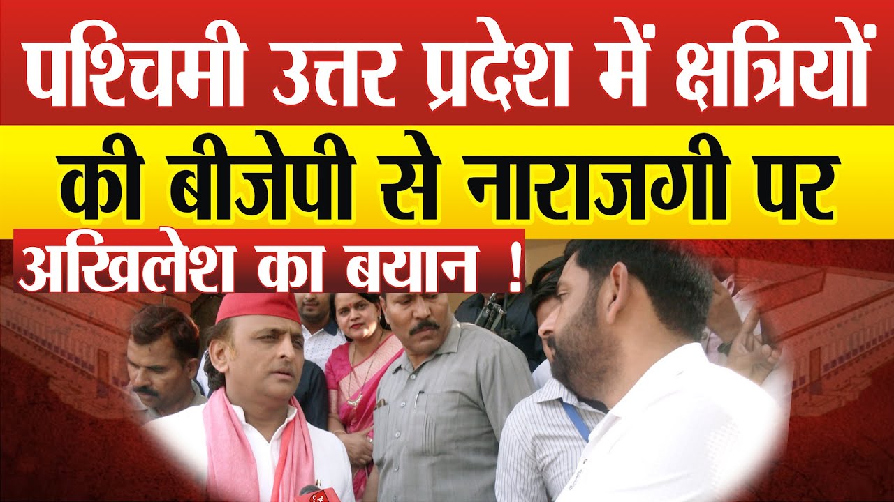 Sitapur पहुंचे अखिलेश यादव ने Eye India से खास बातचीत कर पहले चरण में