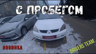 Авто с ПРОБЕГОМ 2020 Тойота Центр Алматы