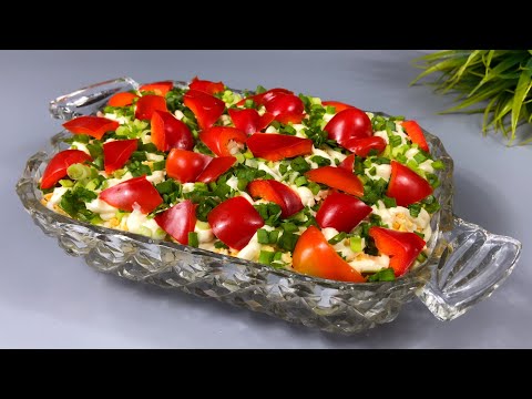 Салат "ЛЮБОВНИК НА ПОРОГЕ" готовится пять минут, вкусный и ПРОСТОЙ!