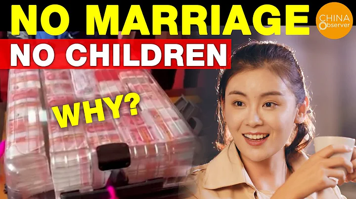 Childless Rate of Women in China Soars | Why Don’t Young People Get Married or Have Children? - DayDayNews
