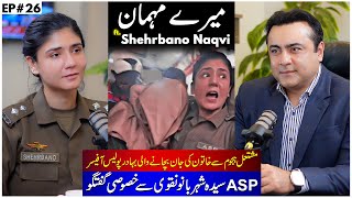 Ichra Incident: An Exclusive interview with ASP Shehrbano Naqvi | Podcast with Mansoor Ali Khan