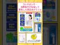 【有益】コレ使ってる奴ヤバイぞ！消費者庁が注意喚起している商品やサービスあげてくw #2ch面白いスレ