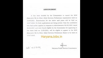 HCS 2021 CANCELLATION NOTICE, Well-done Govt. of Haryana, HPSC