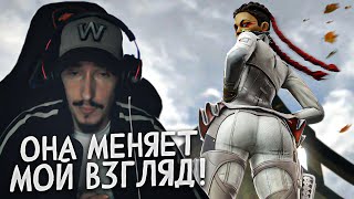 Я тут впервые, стоит ли дальше играть? Apex Legends