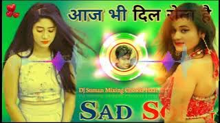 Bewafa Ko Yad Karke Aaj Bhi Dil Rota Hai Dj Sad Song Bewafa Shayri Remix Song DJ Suman Chowki Haat