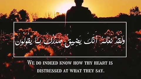 ولقد نعلم أنك يضيق صدرك بما يقولون.. } تلاوه تفوق الوصف للشيخ:علي جابر - رحمه الله