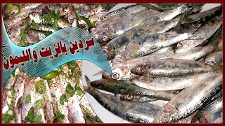 طريقة عمل سمك السردين  صينية السردين بالزيت والليمون  How to prepare Sardines @-YWMiiATY