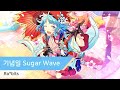 Ra*bits  「기념일 Sugar Wave(ハレノヒSugar Wave)」 가사/歌詞