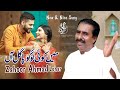 Kam Zarfa Nal Dil Badlawa Zahoor Ahmad Lohar Mein Koi Logo Pagal Aan Eid Gift 2022 Kam Zarfa Nal Dil Badlawa Zahoor Ahmad Lohar Mein Koi Logo Pagal Aan Eid Gift 2022