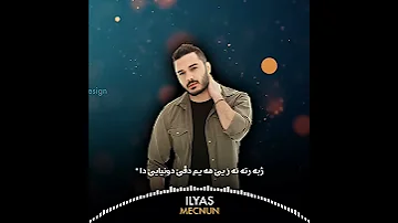 Ilyas Mecnun Kurdish Subtitle 