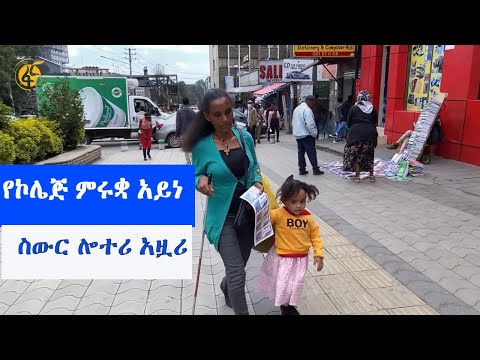 ቪዲዮ: የኮሌጅ ኃላፊ ማን ነው?