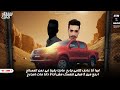 حصريا مهرجان انته عيل سيس السيد غانم سلامه العاشق