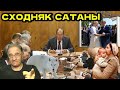 Сходняк сатаны | Новости 7-40, 4.3.2024