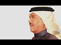 محمد عبده - احوال / جلسة خاصة