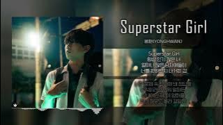 용환 (YONGHWAN) 'Superstar Girl‘ (Lyric Video) [KOR/JAP/ENG sub]