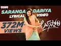 #SarangaDariya​ | Lovestory Songs | Naga Chaitanya | Sai Pallavi | Sekhar Kammula | Pawan Ch