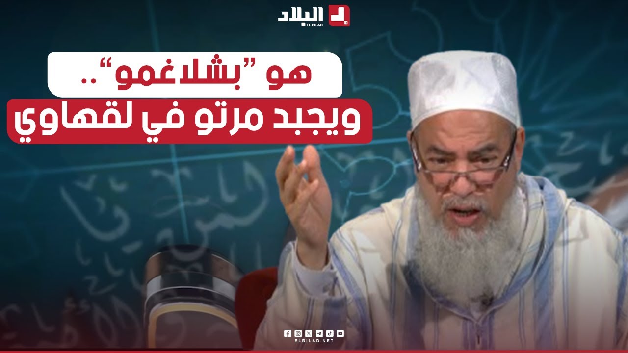 أرشدوني| 
