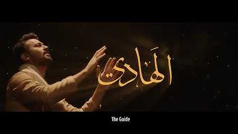 Coke Studio Special | Asma-ul-Husna | The 99 Names | Atif Aslam