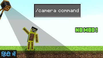 Camera command is sooo amazing 🤩 | All about camera command in Minecraft bedrock (MCPE)