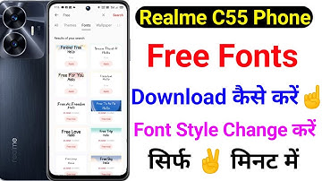 realme c55 font style change kaise kare | how to use font style change on realme c55 | font style
