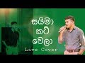 සයිමා කට් වෙලා | Saima Cut Wela - Live COVER (Remastered)