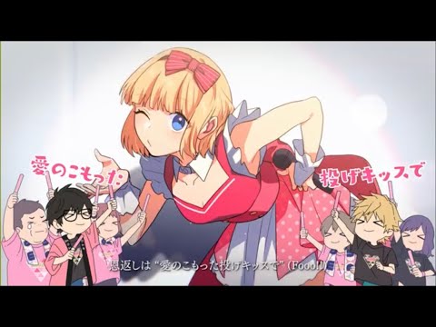 【歌ってみた】ファンサ