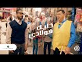   Tamer Hosny Khaleek Folazy Video Clip تامر حسني خليك فولاذي فيديو كليب