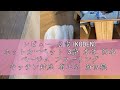 レビュー 広電(KODEN) ホットカーペット 3畳 本体 防水 ベージュ フローリング キッチン対応 省エネ 面切換 8hOFF スライド温度調節 235×195cm CWC3015-WCY