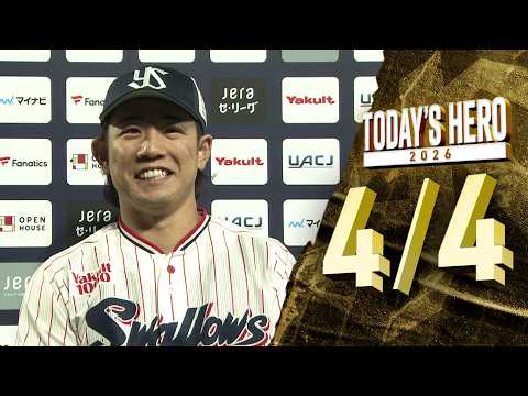 【ヒーローインタビュー】増田珠選手、今季2号3ラン  4月4日　東京ヤクルトスワローズvs中日ドラゴンズ（神宮球場）