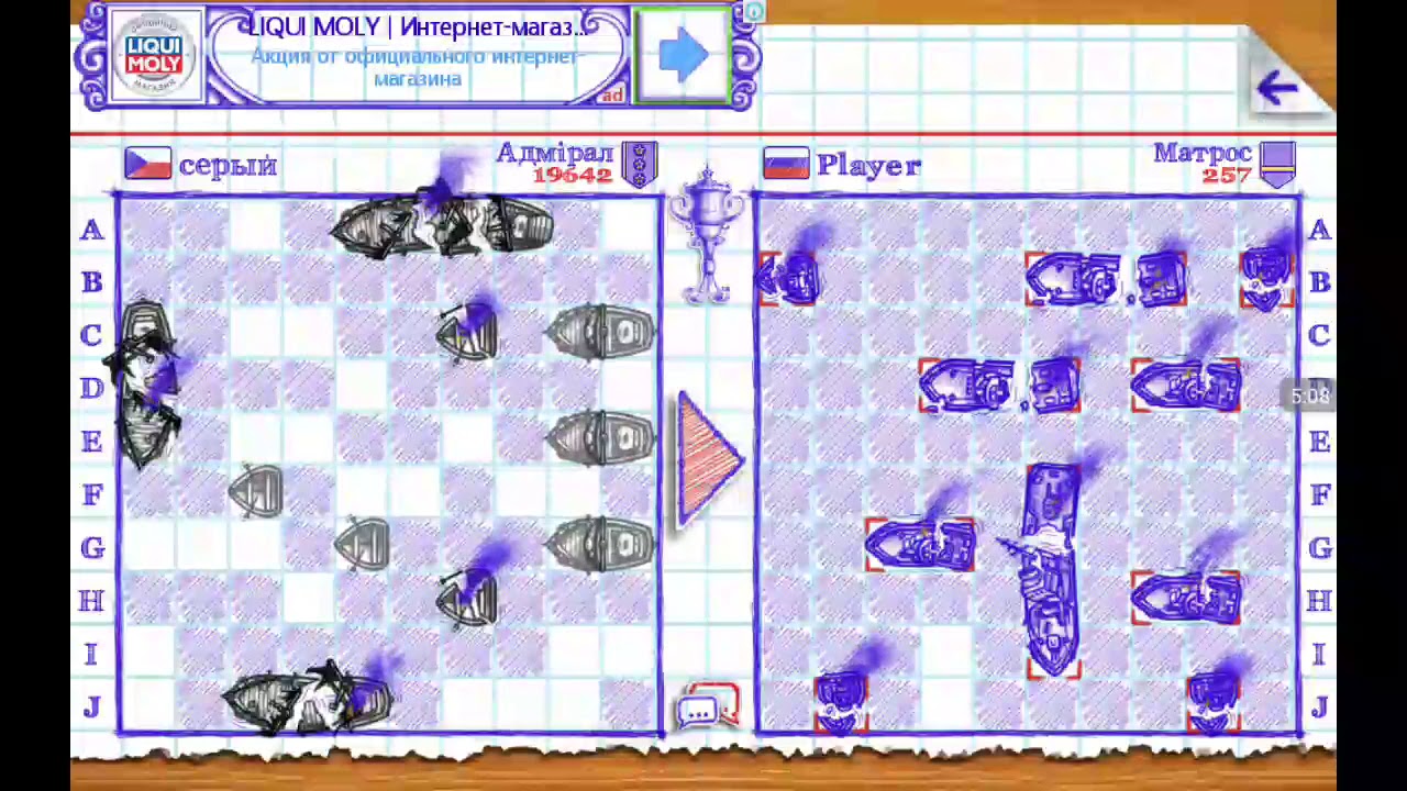 морской бой 2 андроид. морской бой 2 алмазы. морской бой 2 android. морской бой 2 андроид. морской бой взлом.