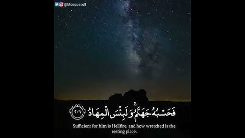 {ومن الناس من يعجبك قوله...} للقارئ | خالد الجليل