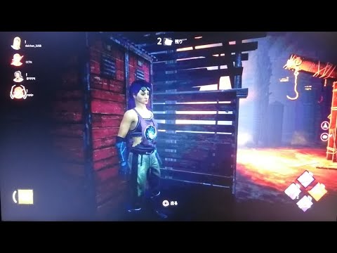 【Dbd】いま流行りのロッカーバグ試してみた。[デッドバイデイライト]