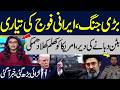 Iran vs USA Tensions Rise | Iranian Army on High Alert | Strong Warning | Talk Show SAMAA