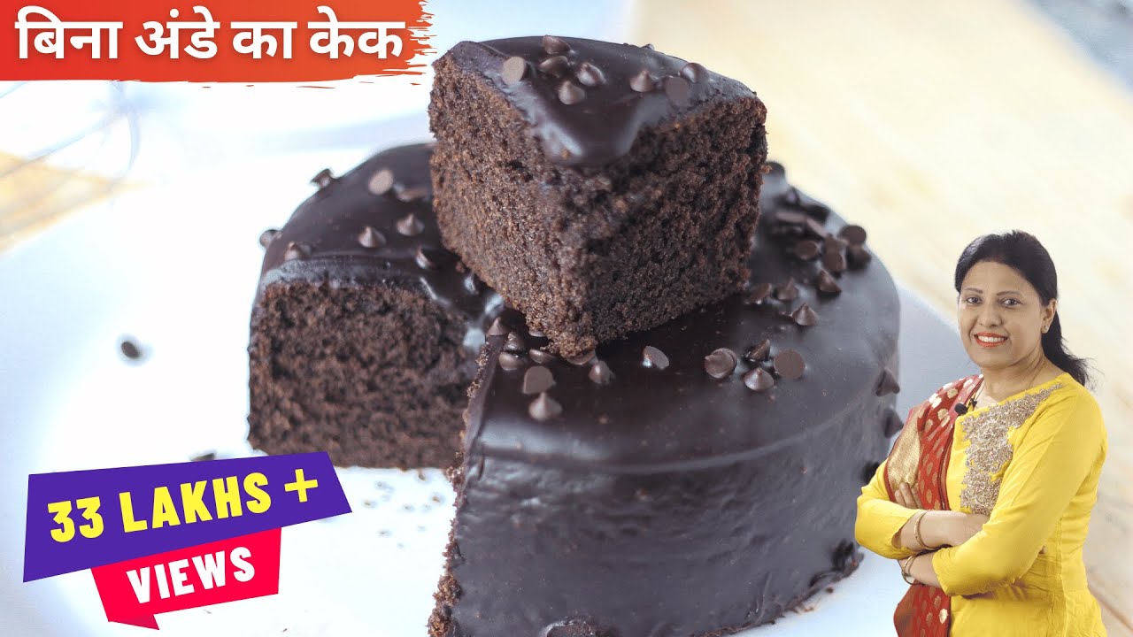 Simple Eggless Cake In Pressure Cooker