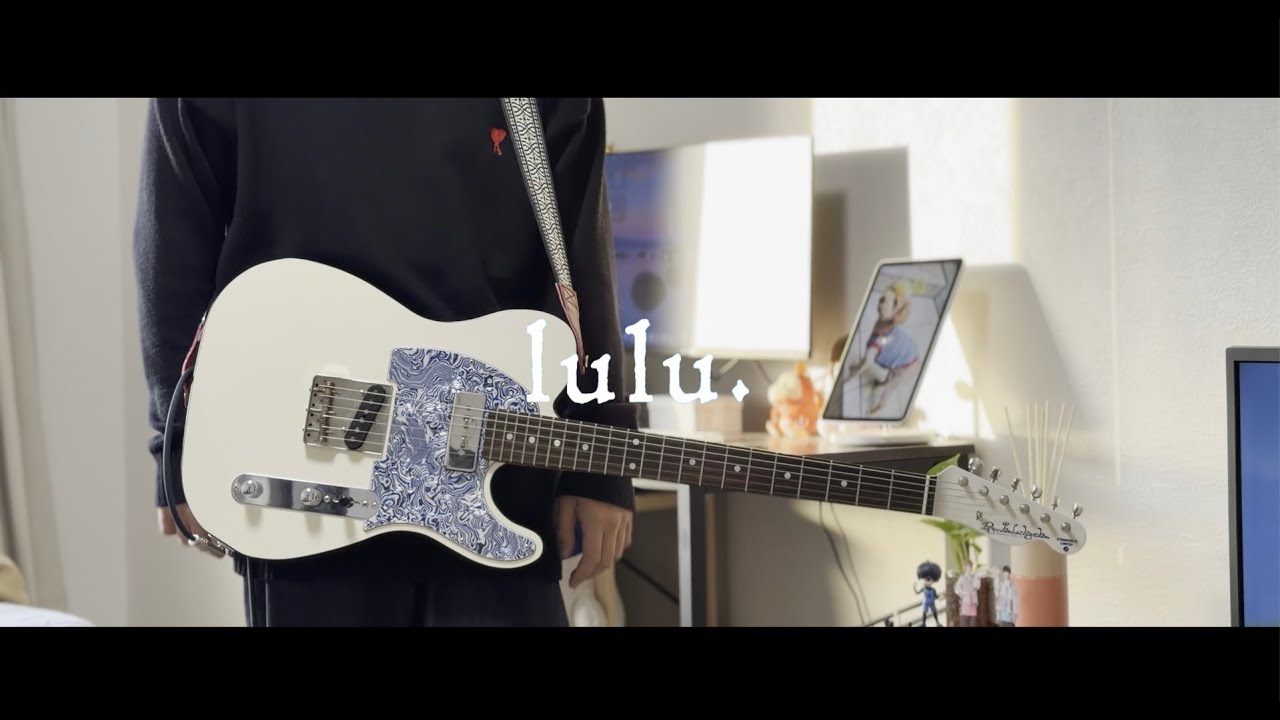 【葬送のフリーレン】lulu. / Mrs. GREEN APPLE Guitar cover