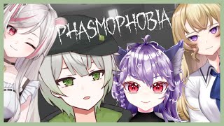 【こらぼ】大体tier2になったのでドヤ顔できる【Phasmophobia】