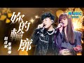 你的轮廓 Mp3 Mp4 Free download