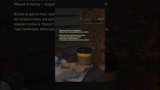 Откуда берутся любовные треугольники? #любовныйтреугольник #психология #отношения