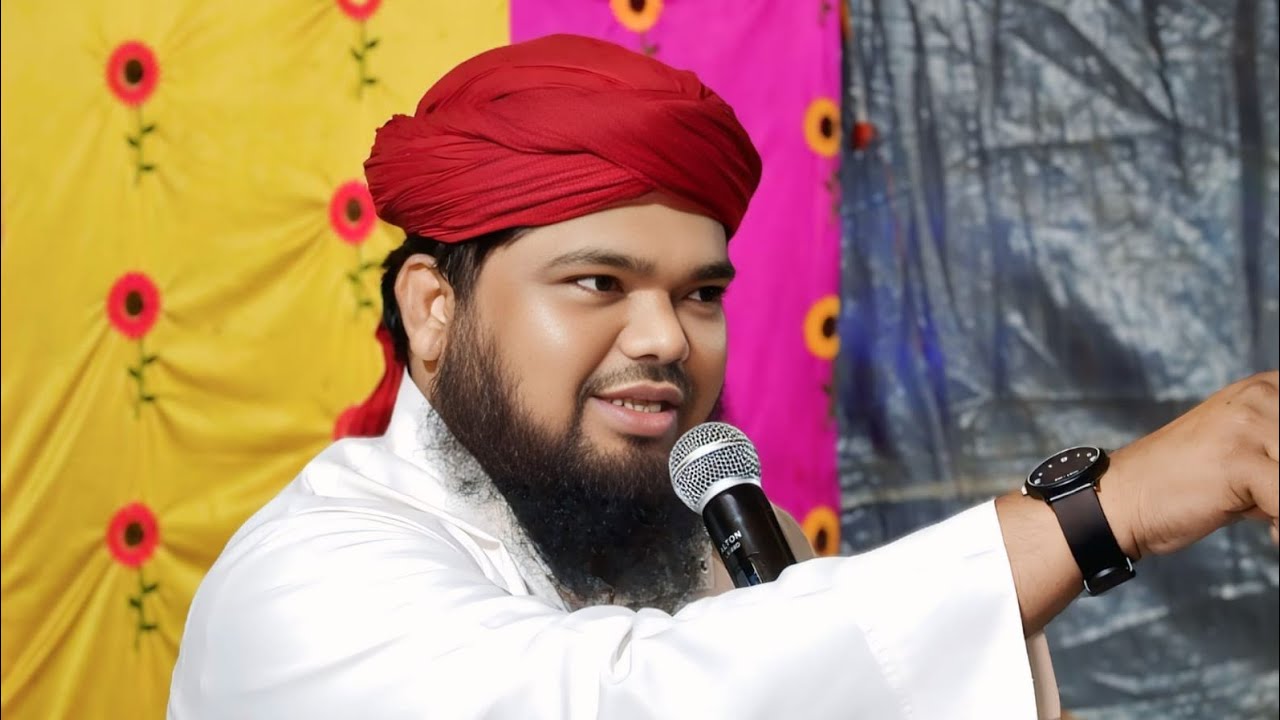 🔴 LIVE মেদনীপুর ঘাটাল থেকে ওয়াজ ❤️মাওঃ,শেখ মফিজুল ইসলাম♦️নাম্বার 9564361048