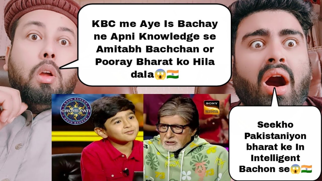 KBC में आए इस बच्चे ने अपनी नॉलेज से अमिताभ बच्चन और पूरे भारत को हिला डाला | Pakistani Reaction