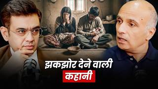 झकझोर कर देने वाली कहानी | Importance of Insurance | Ft. Yashish Dahiya | The Sonu Sharma Show Clips